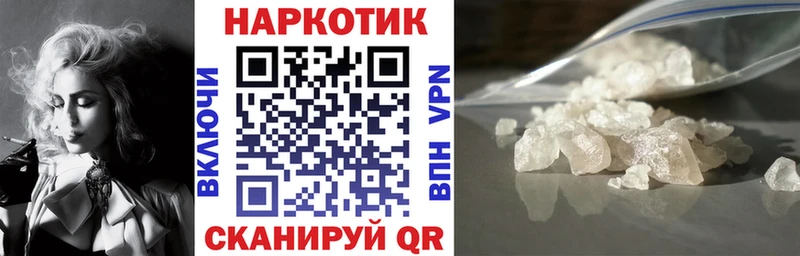 Купить Белинский Кодеин Бутират Меф мяу мяу ГАШИШ