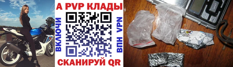 как найти закладки  Белинский  A PVP крисы CK 