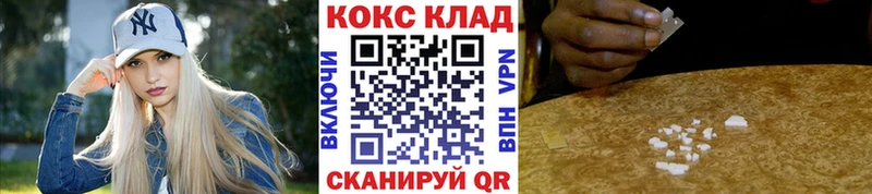 КОКАИН 97% Белинский