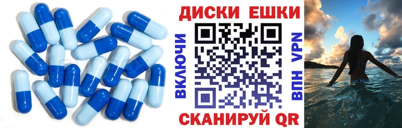 где продают наркотики  Белинский  ЭКСТАЗИ таблы 
