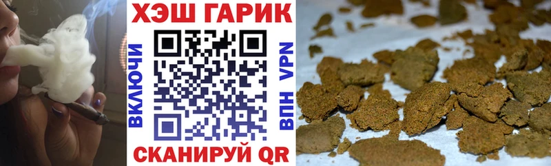 МЕГА рабочий сайт  Белинский  ГАШ индика сатива 