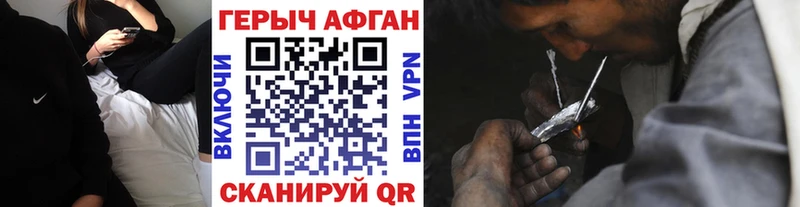 Героин белый  купить   Белинский 