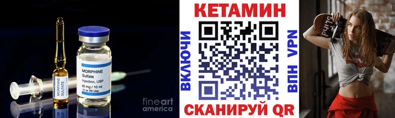 Кетамин VHQ  продажа наркотиков  ОМГ ОМГ зеркало  Белинский 