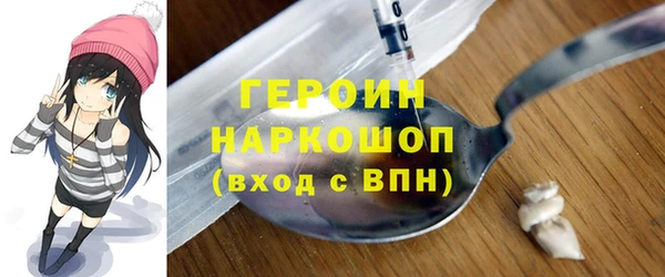 альфа пвп VHQ Балабаново