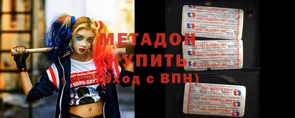 гидра Балахна