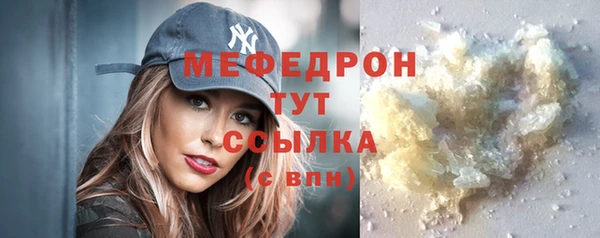 альфа пвп VHQ Балабаново