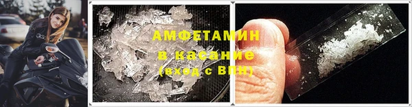 альфа пвп VHQ Балабаново