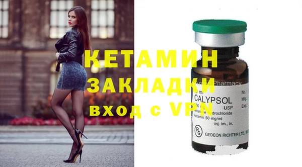 дживик Баксан