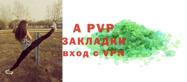 дживик Баксан