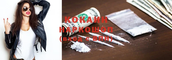 дживик Баксан