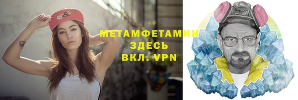 альфа пвп VHQ Балабаново