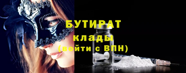 гидра Балахна