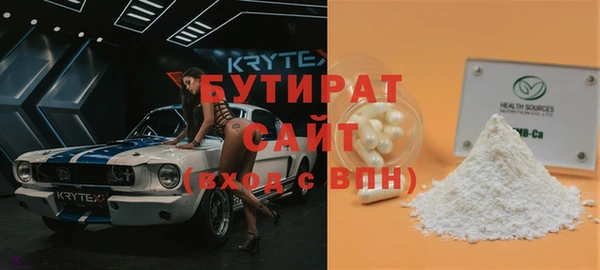 дживик Баксан