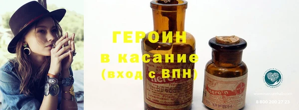 гидра Балахна