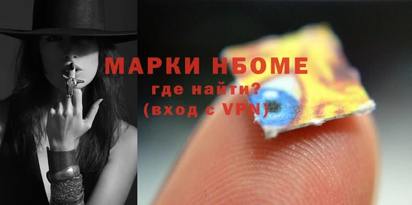 альфа пвп VHQ Балабаново