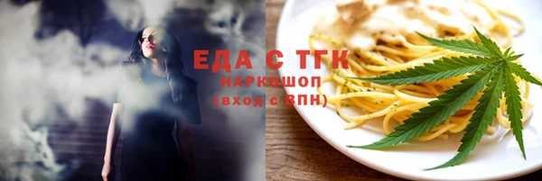 гидра Балахна