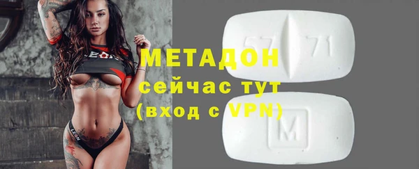 дживик Баксан