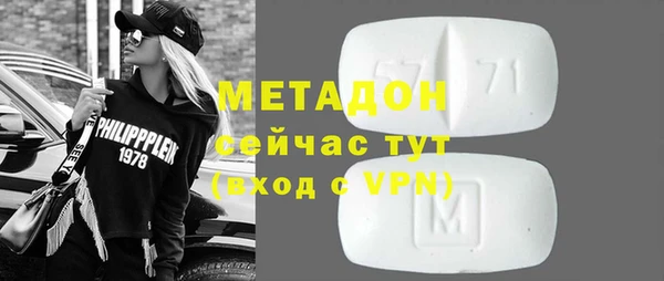 гидра Балахна