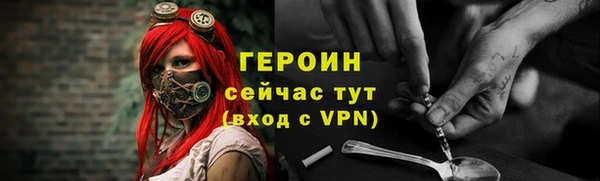 альфа пвп VHQ Балабаново