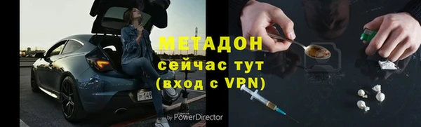 дживик Баксан