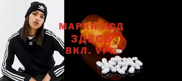 гидра Балахна