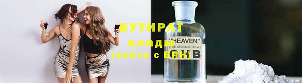 гидра Балахна