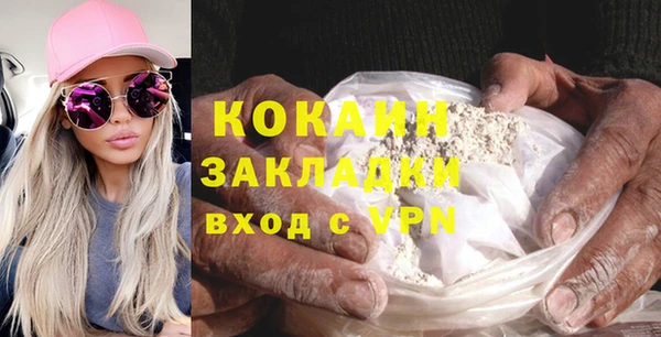альфа пвп VHQ Балабаново