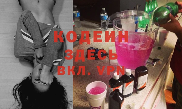 альфа пвп VHQ Балабаново