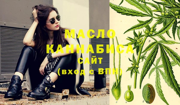 альфа пвп VHQ Балабаново