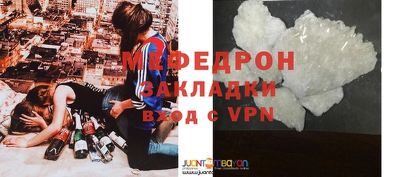 дживик Баксан