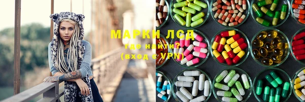 альфа пвп VHQ Балабаново