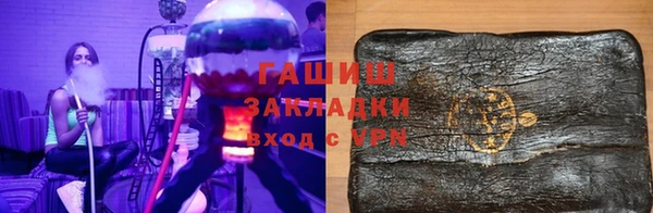 альфа пвп VHQ Балабаново