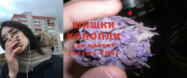 альфа пвп VHQ Балабаново
