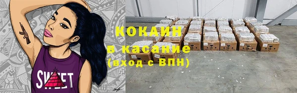 гидра Балахна