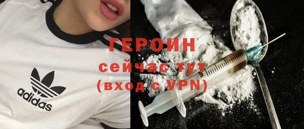 альфа пвп VHQ Балабаново