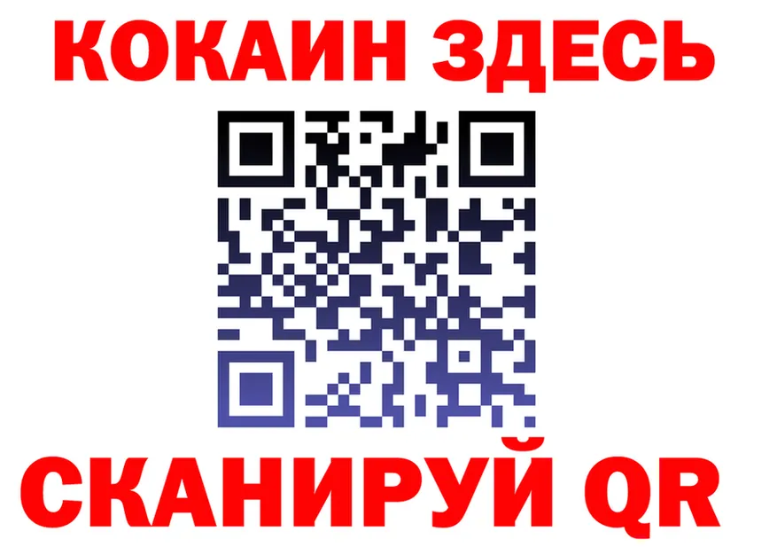 Кетамин VHQ зеркало мориарти MEGA Белинский
