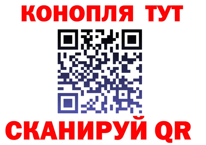 ТГК концентрат ссылка площадка kraken Белинский