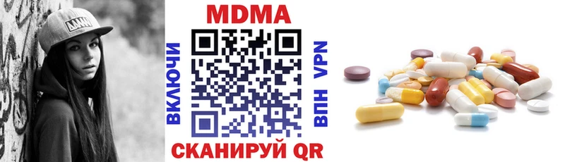 МДМА crystal  хочу   Белинский 