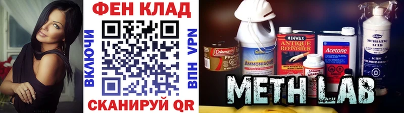Первитин винт  где купить   Белинский 