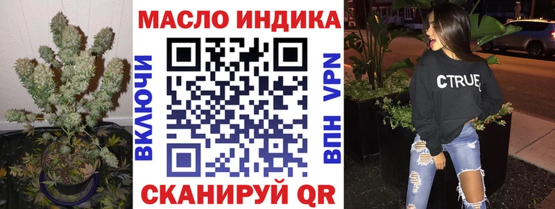 Дистиллят ТГК THC oil  Белинский 